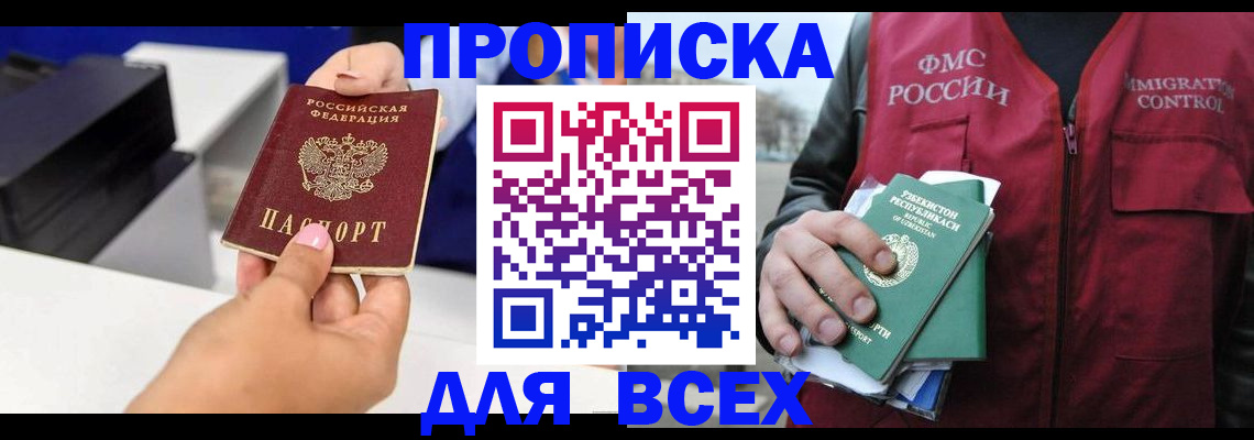 форма 3 в Нерчинске